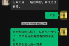 齐齐哈尔专业要账公司